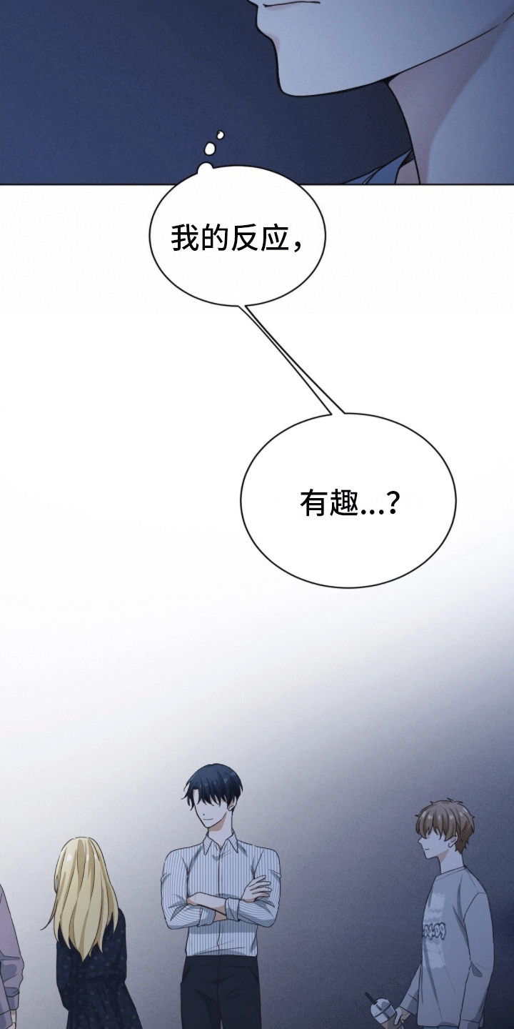 第9章：重大纰漏19