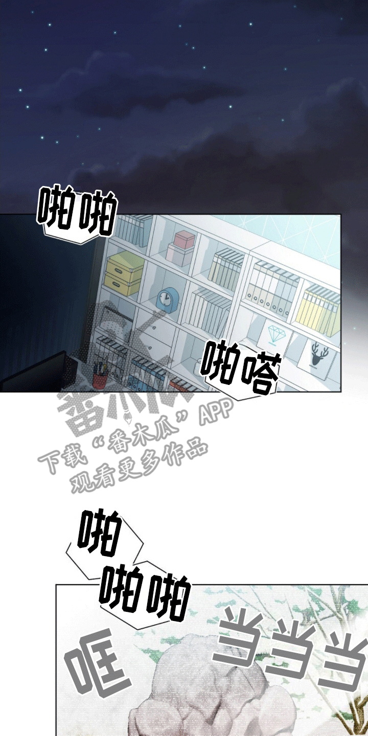 第9章：重大纰漏21