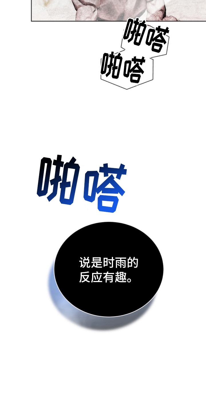第9章：重大纰漏22