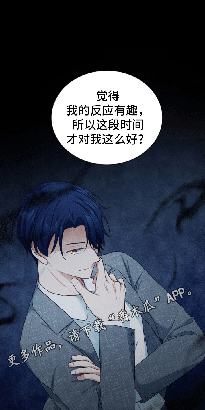 第9章：重大纰漏24