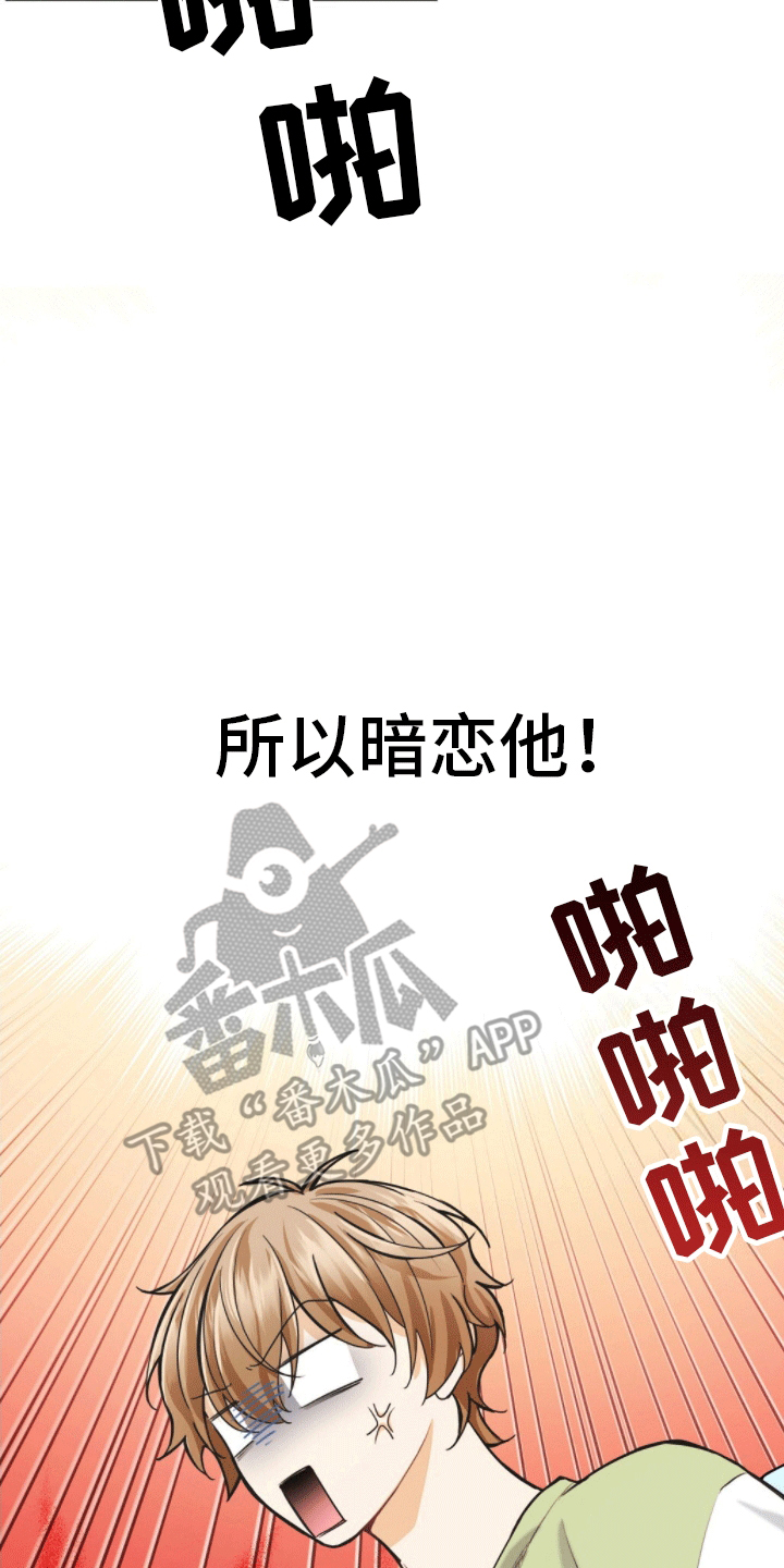 第9章：重大纰漏27
