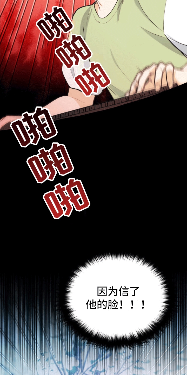 第9章：重大纰漏28