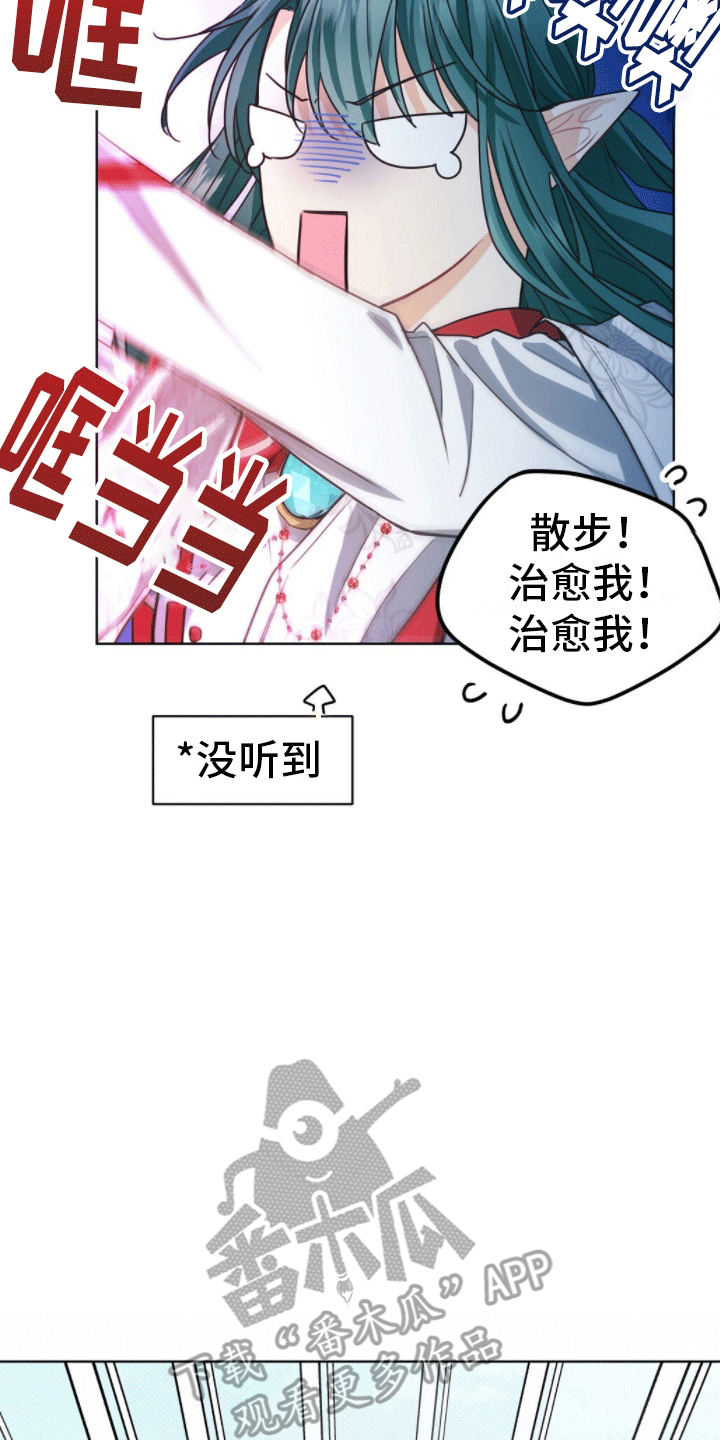 第9章：重大纰漏30