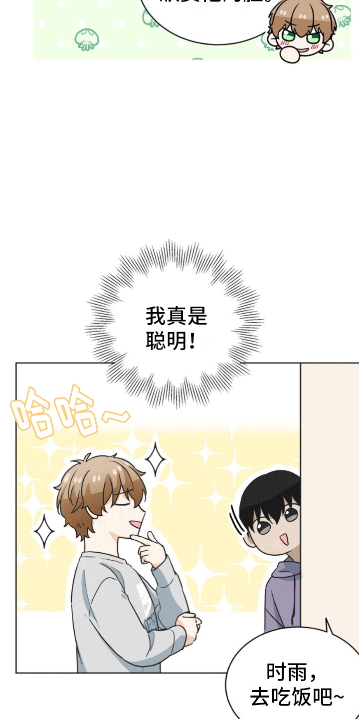 第9章：重大纰漏4