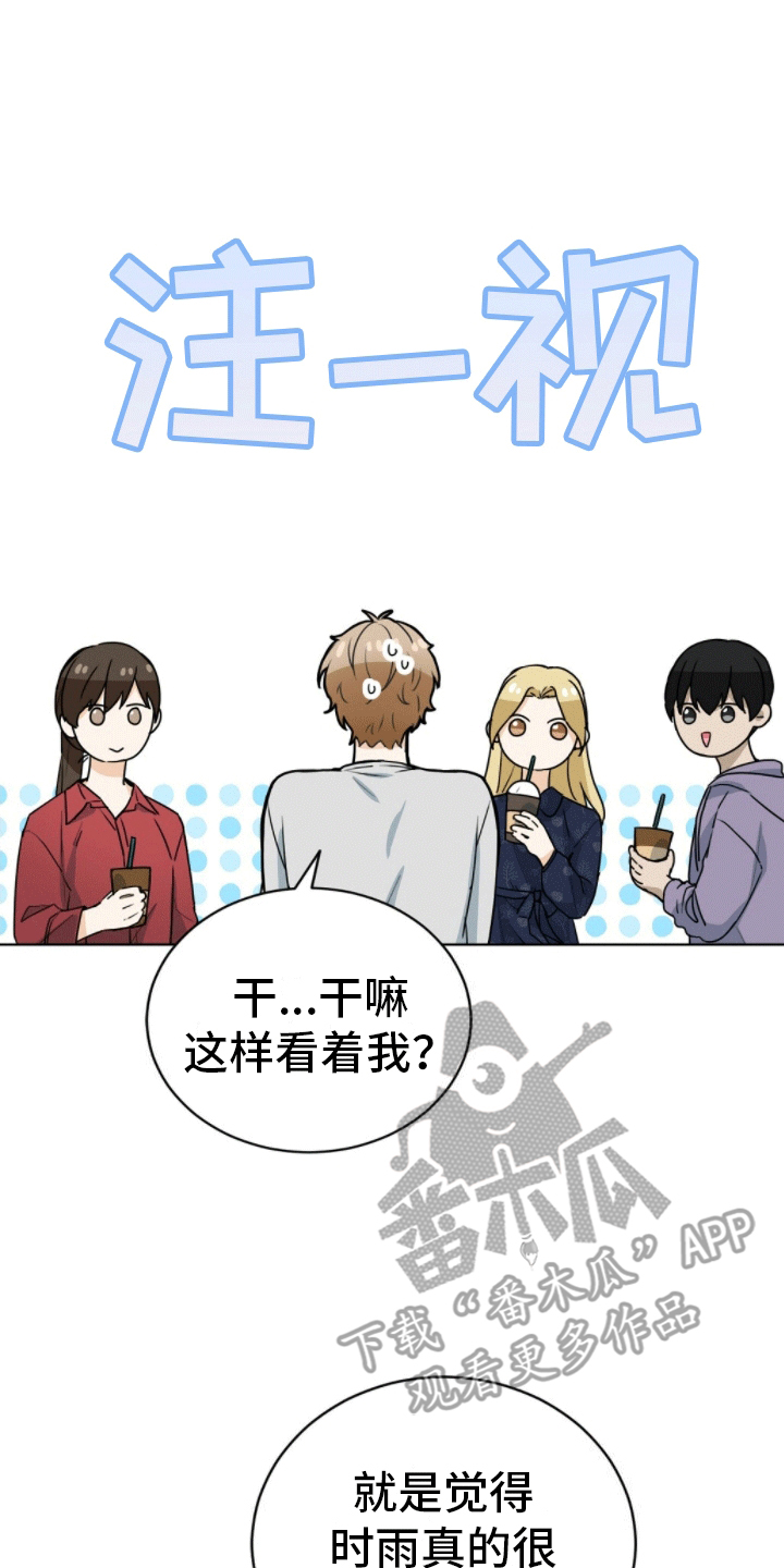 第9章：重大纰漏9