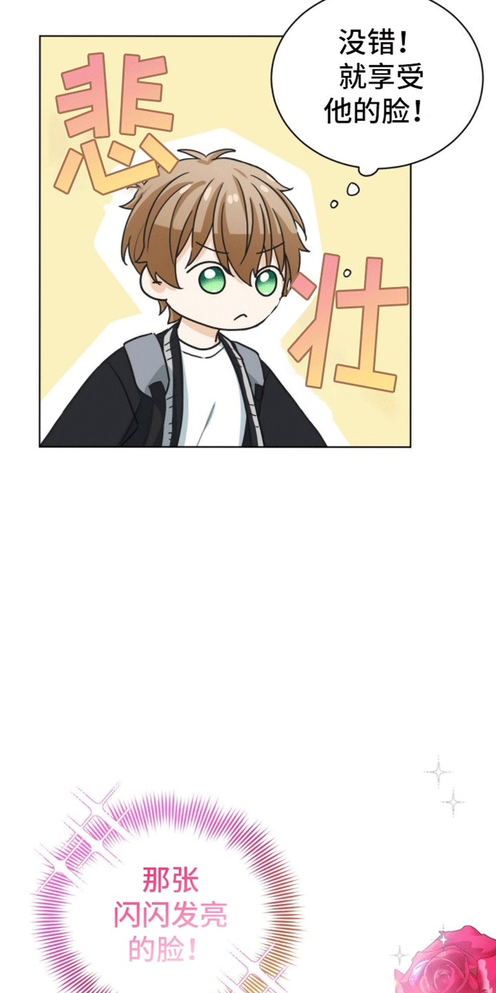 第8章：捉弄11