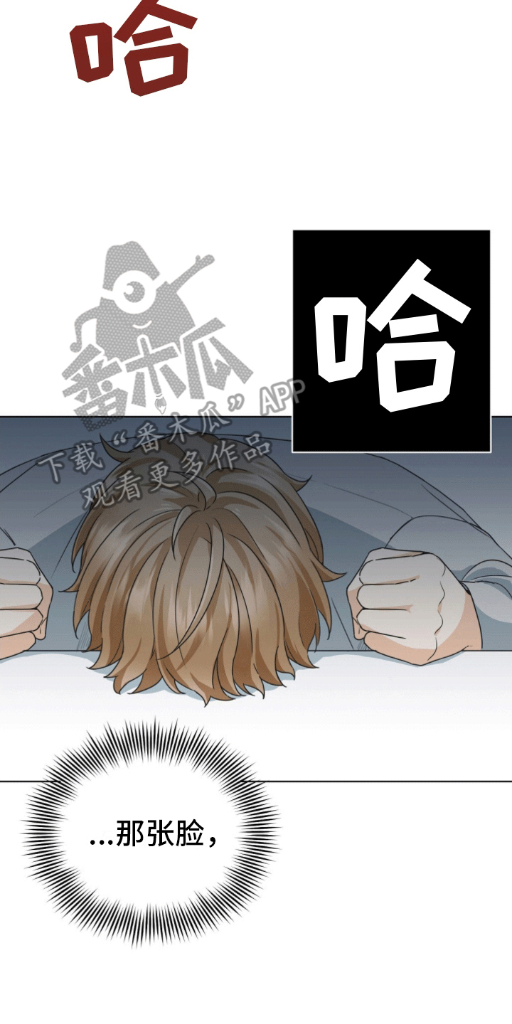 第8章：捉弄15
