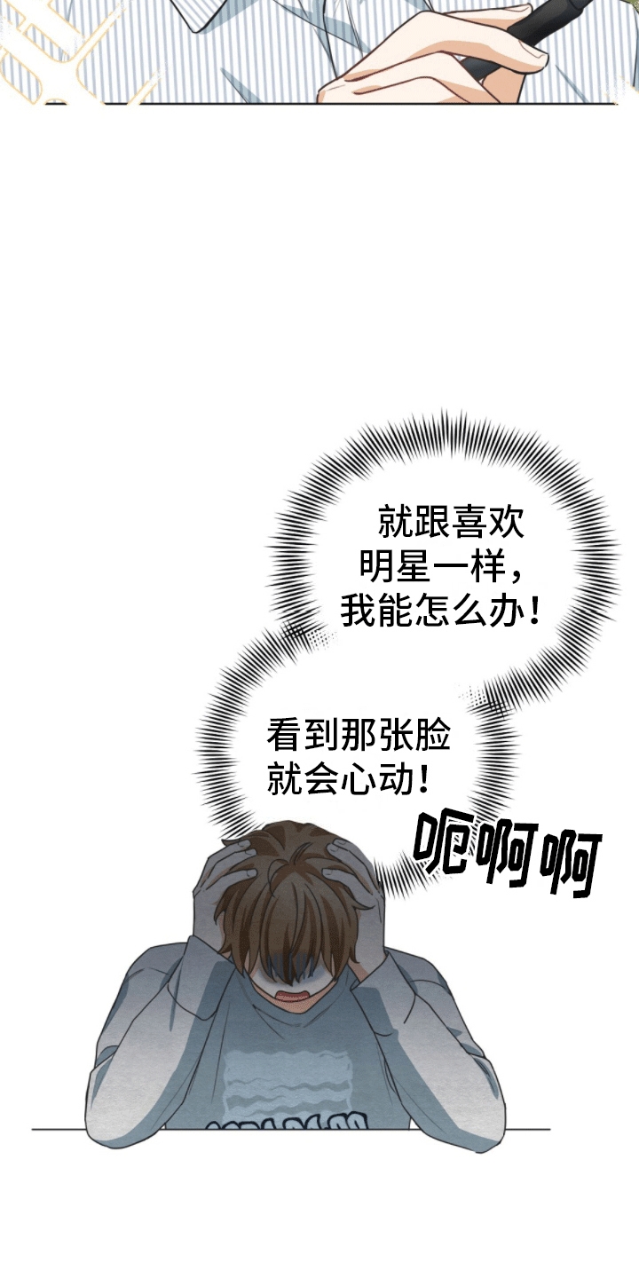第8章：捉弄17