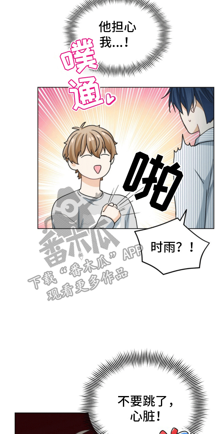 第8章：捉弄21