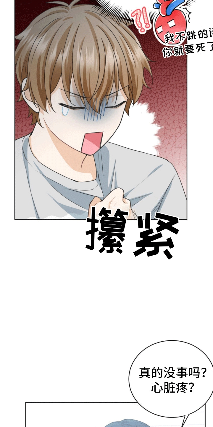 第8章：捉弄22
