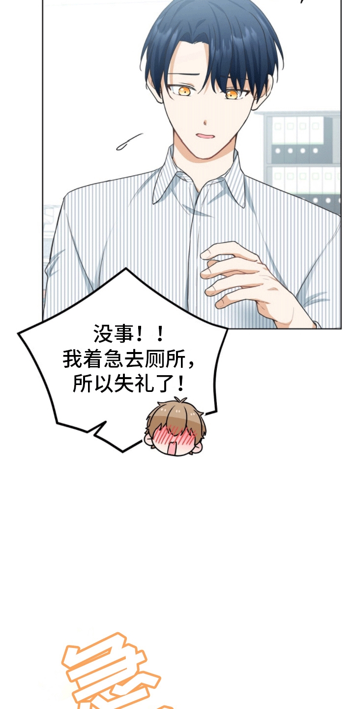 第8章：捉弄23