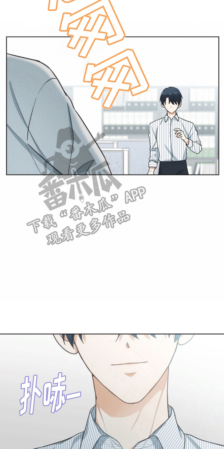 第8章：捉弄24