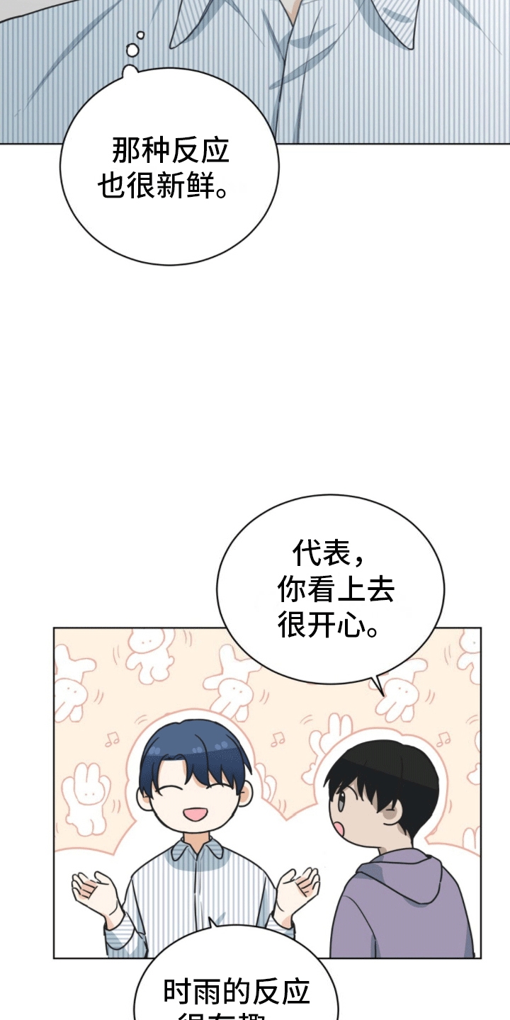 第8章：捉弄25