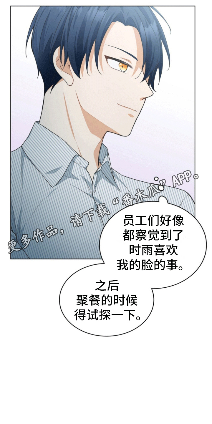 第8章：捉弄27