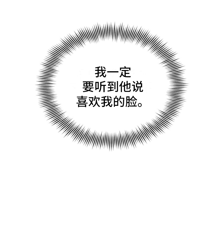 第8章：捉弄28