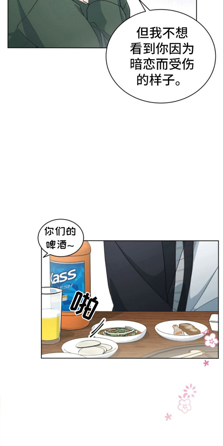 第8章：捉弄4