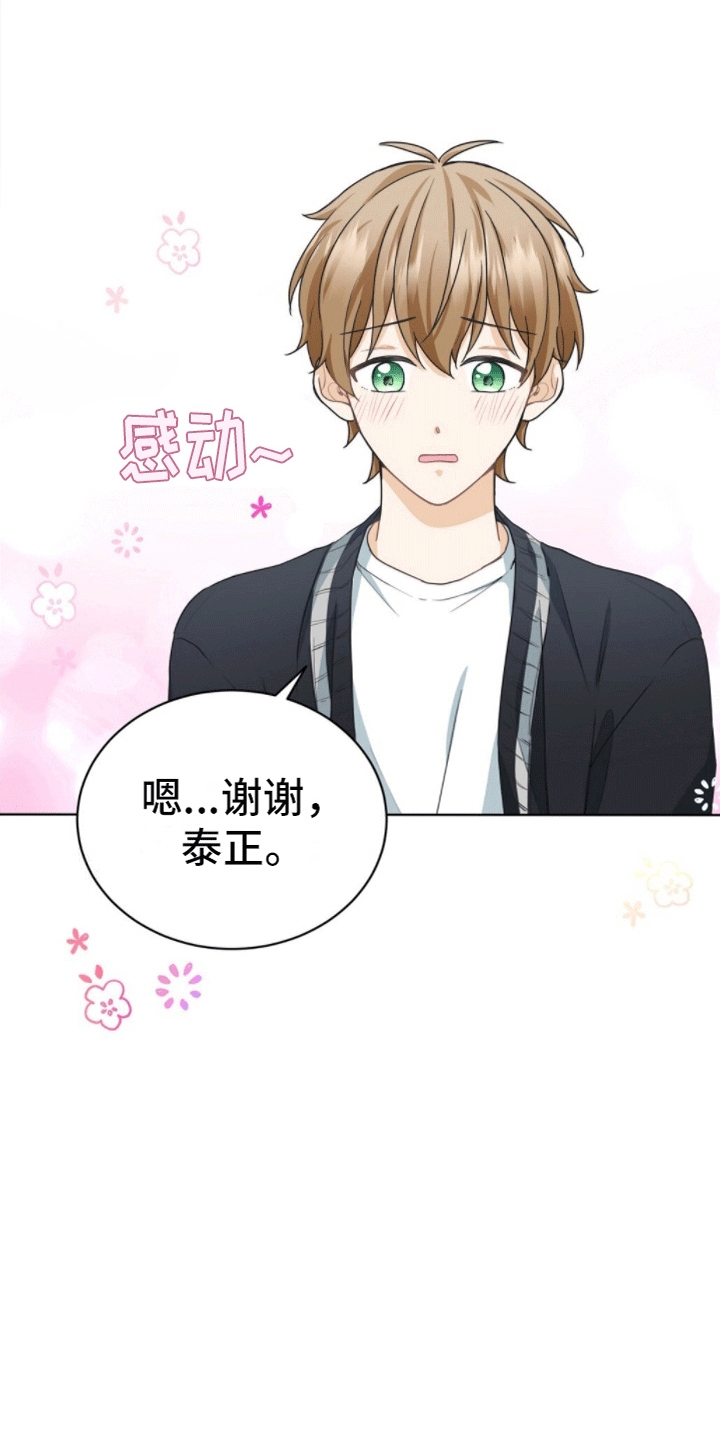 第8章：捉弄5