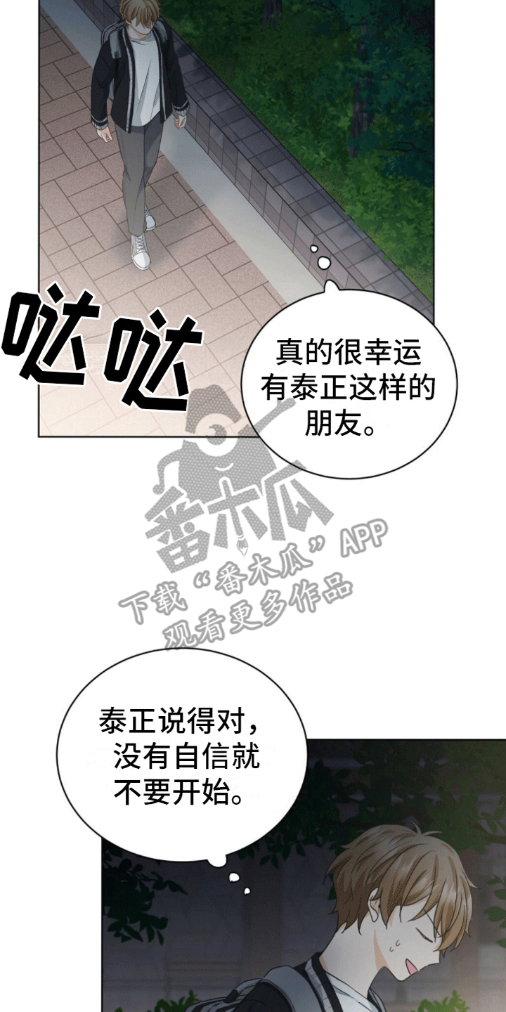第8章：捉弄9