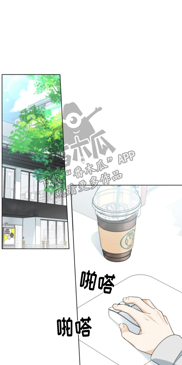 第7章：暗恋0