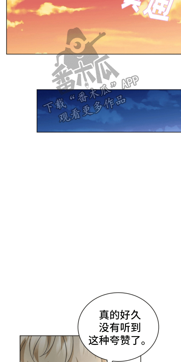 第7章：暗恋15
