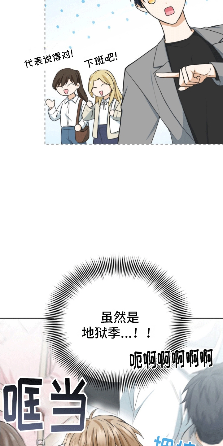 第7章：暗恋17