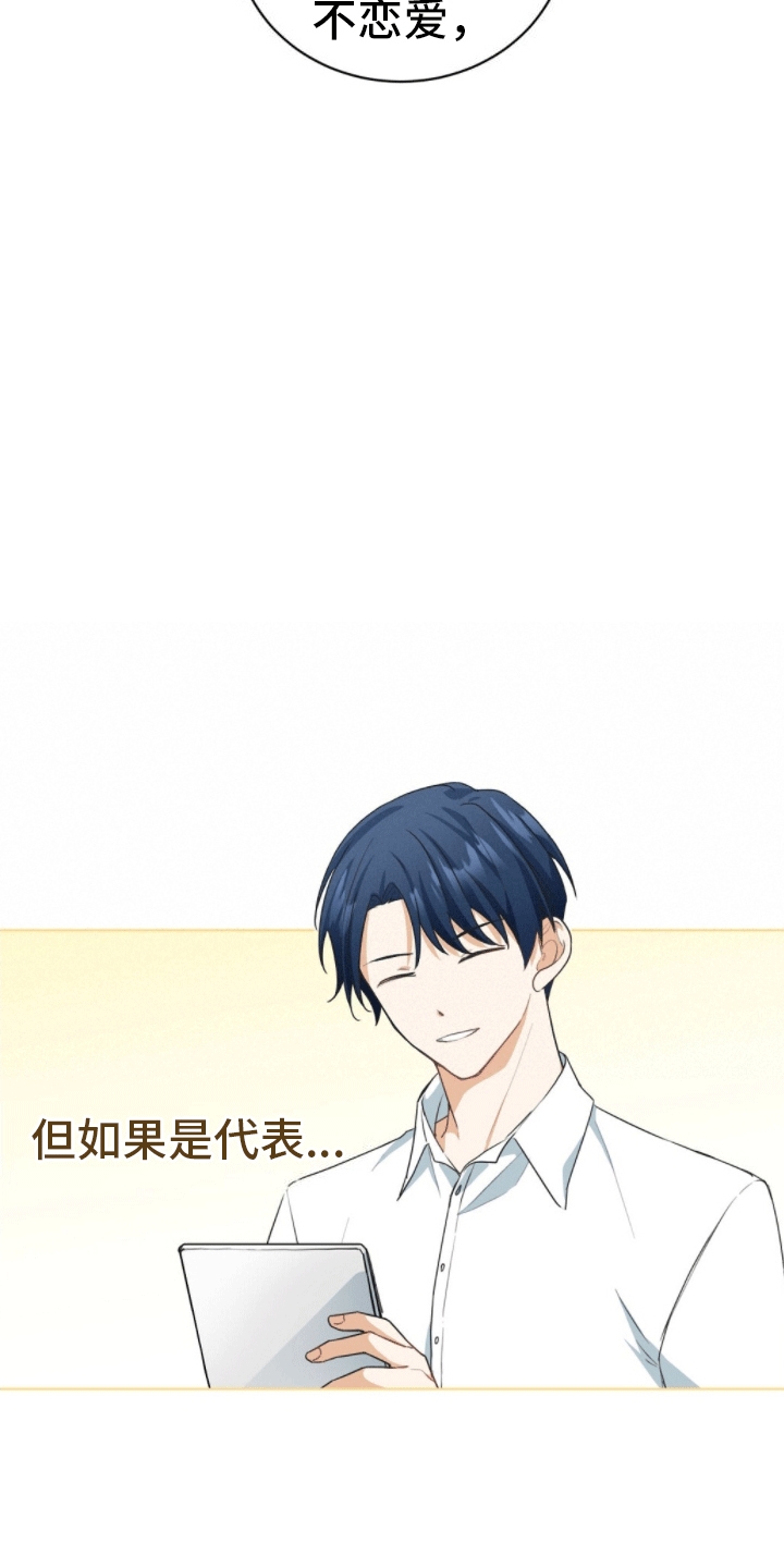 第7章：暗恋20
