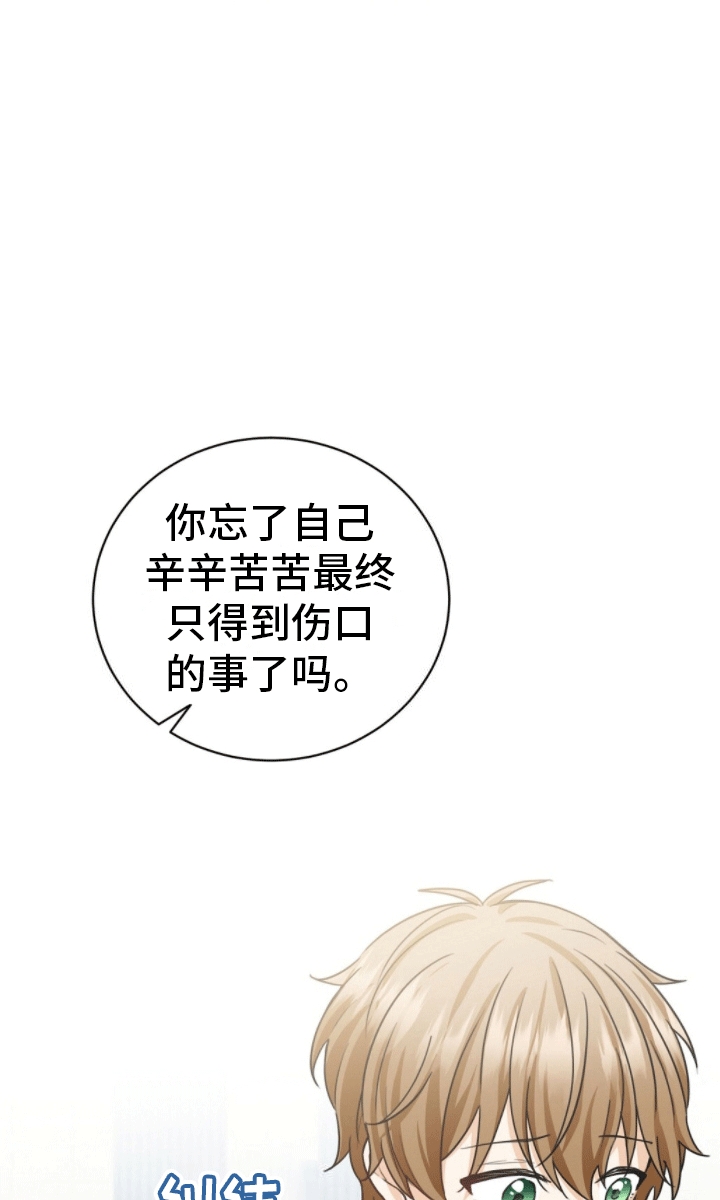 第7章：暗恋29