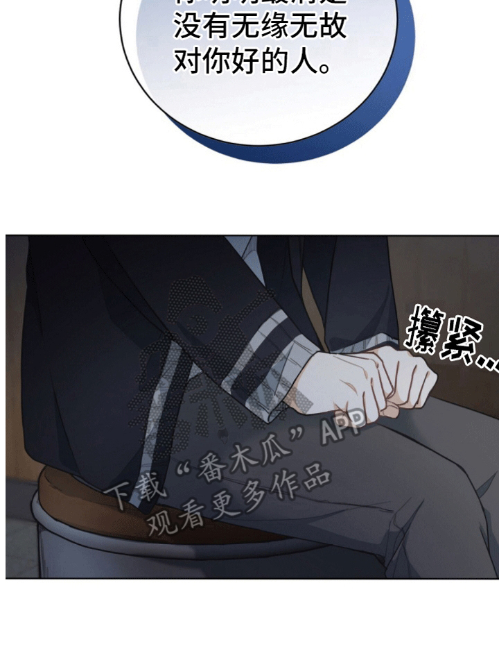 第7章：暗恋33