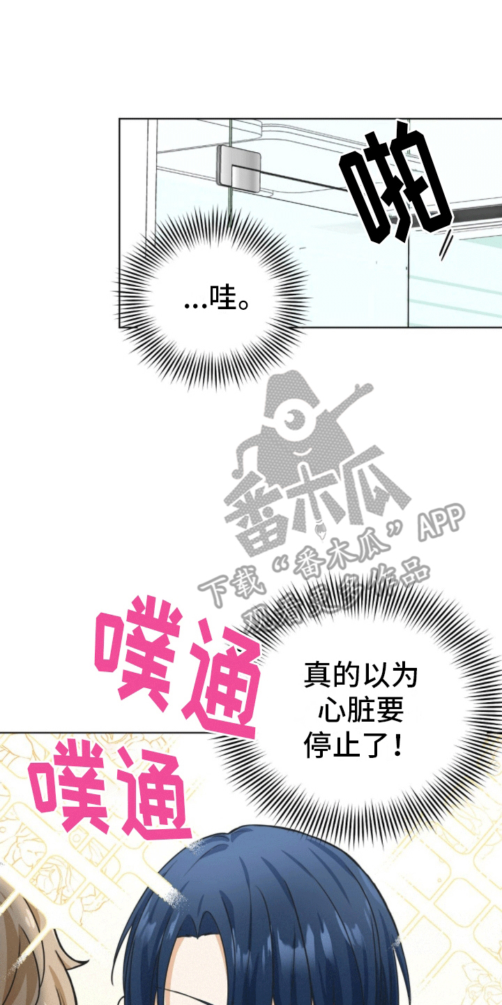 第6章：成为理想型0