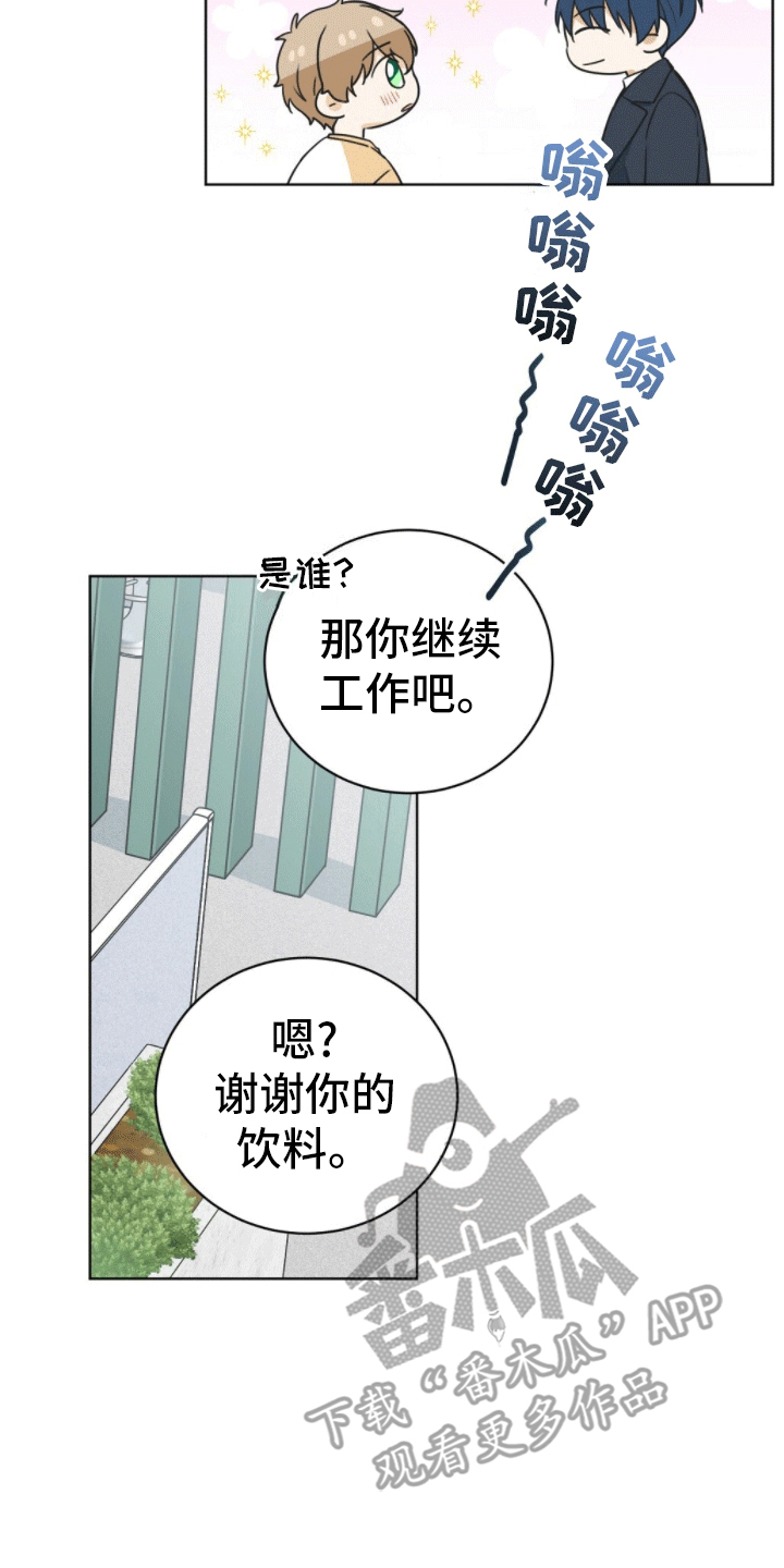 第6章：成为理想型15