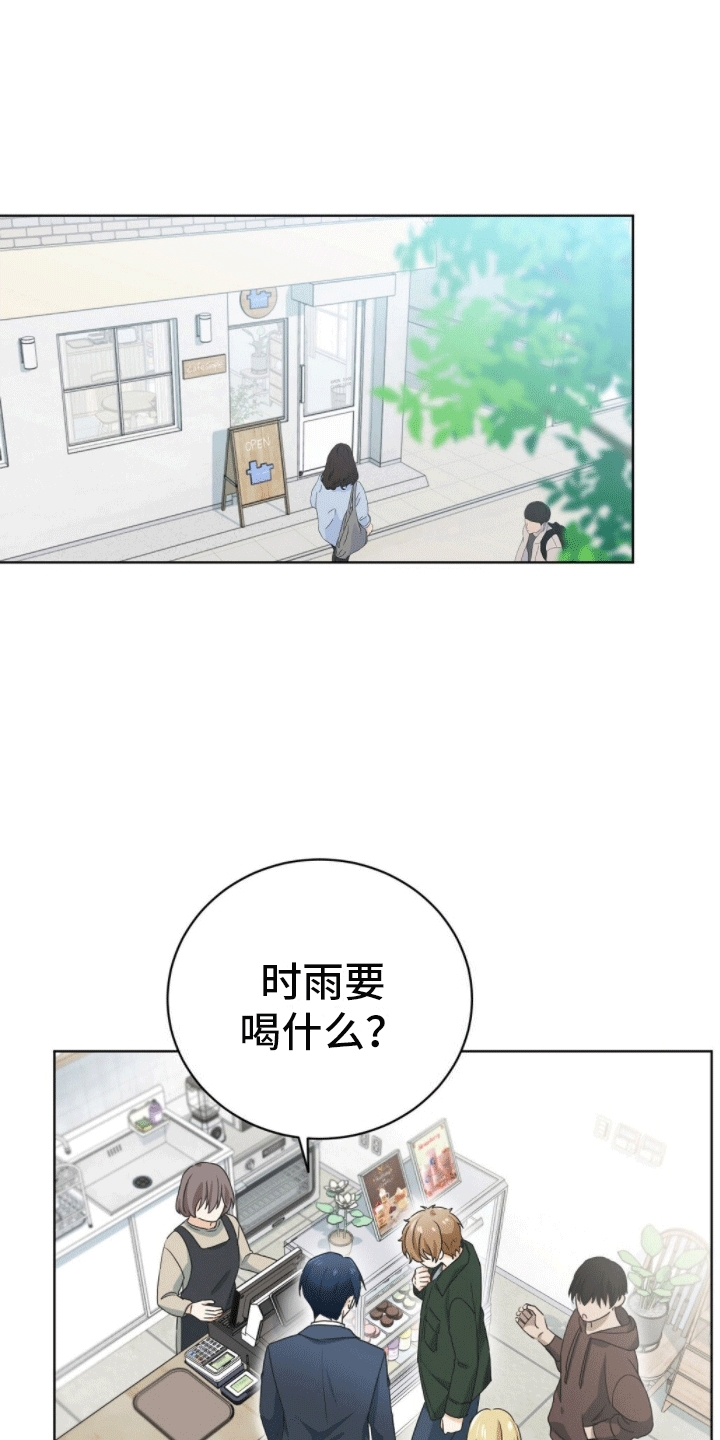 第6章：成为理想型19