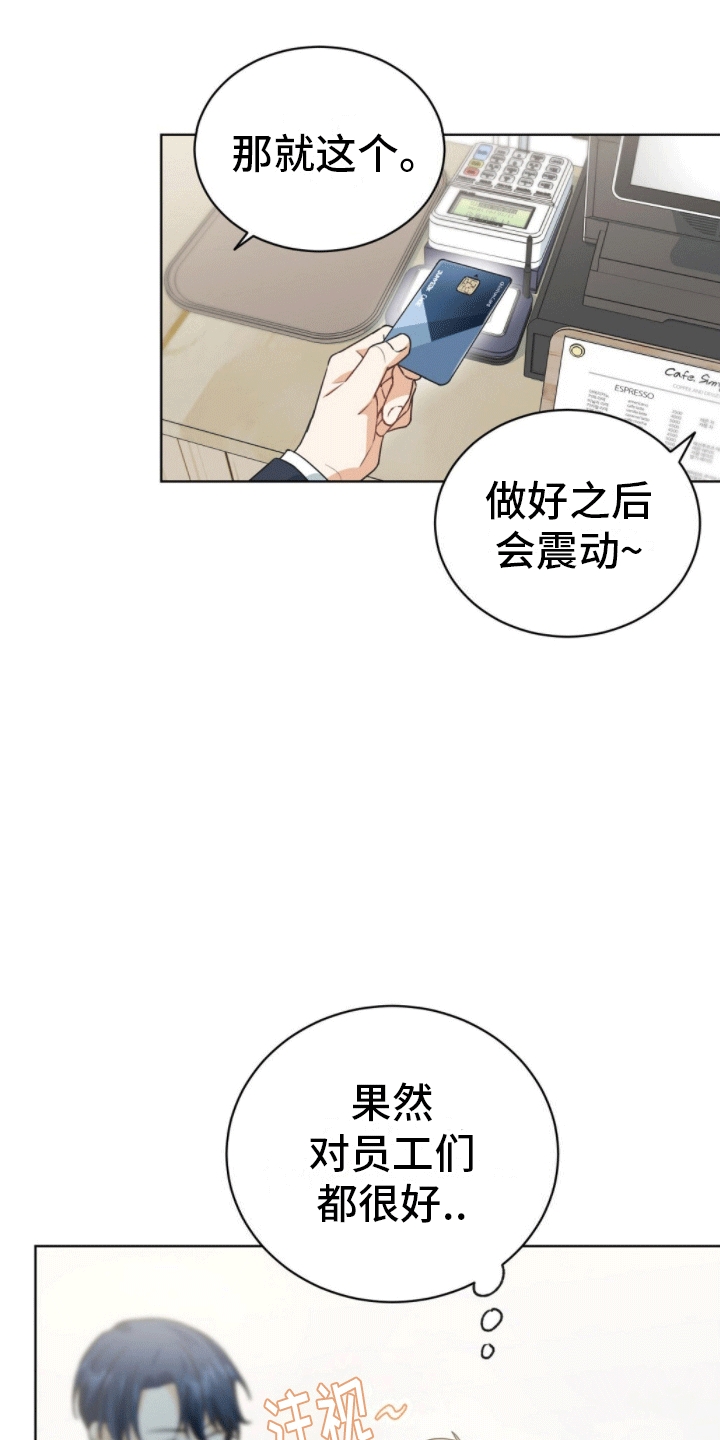 第6章：成为理想型23
