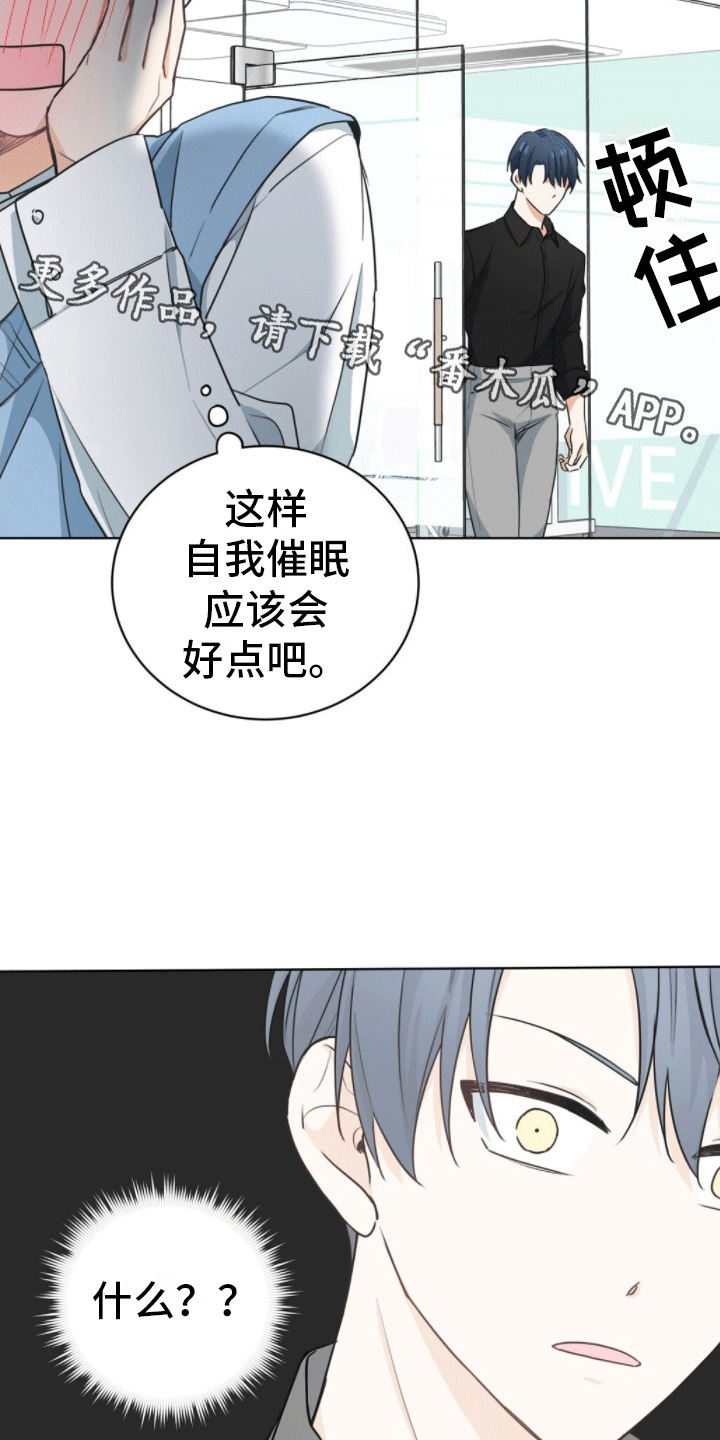 第6章：成为理想型3