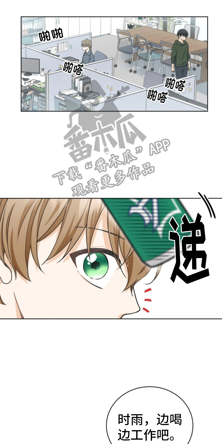 第6章：成为理想型9