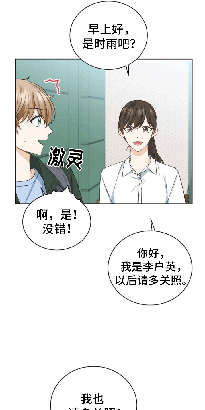第5章：道歉1