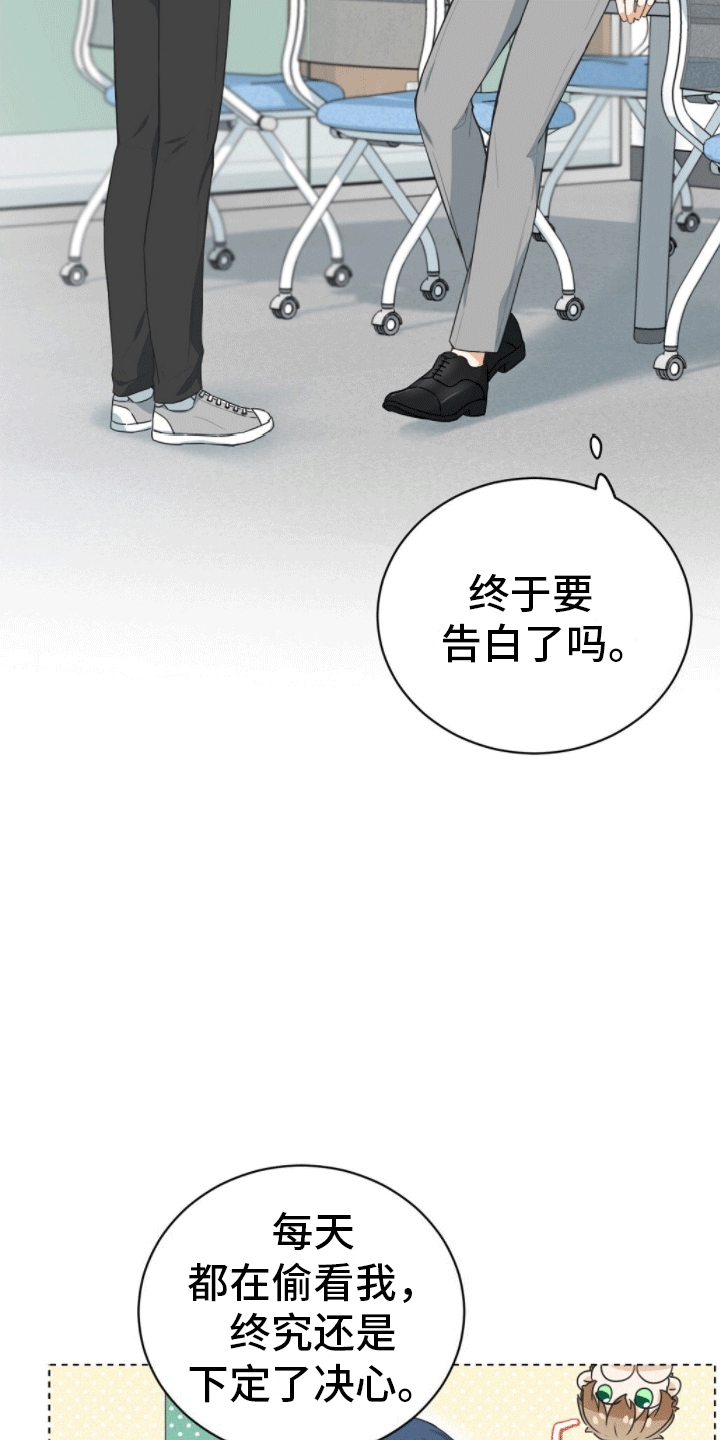 第5章：道歉17