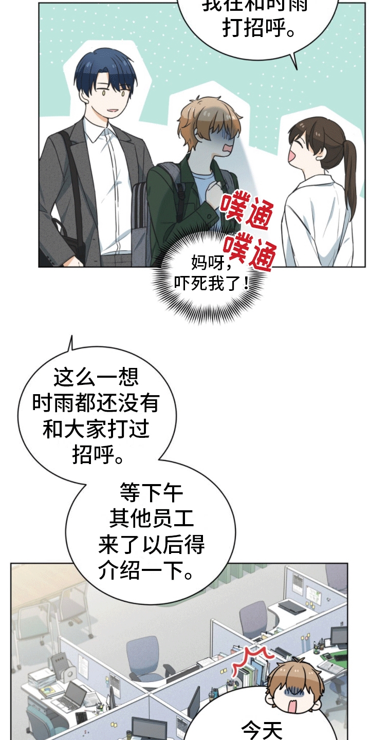 第5章：道歉4