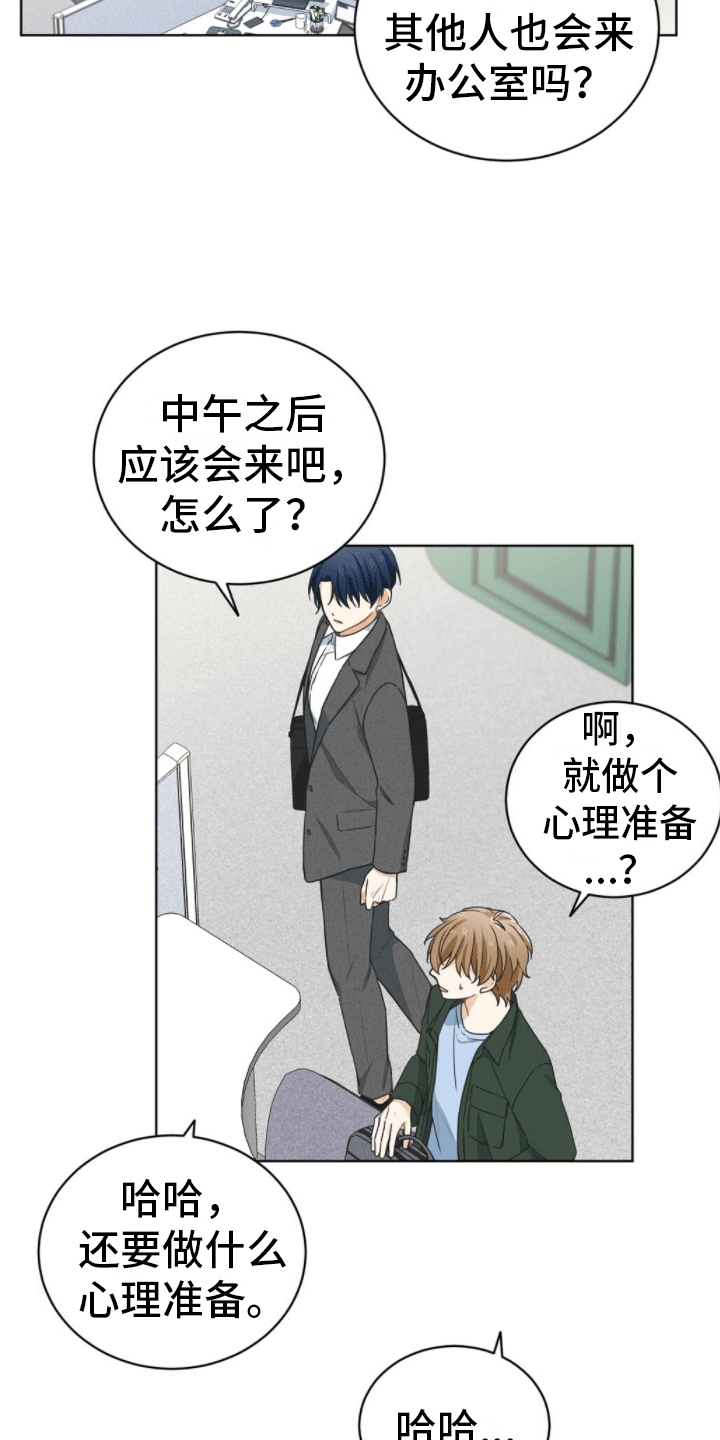 第5章：道歉5