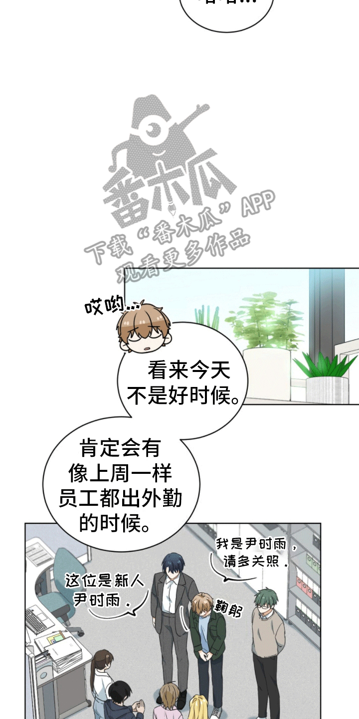 第5章：道歉6