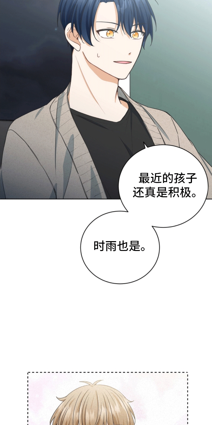 第4章：新的任务1
