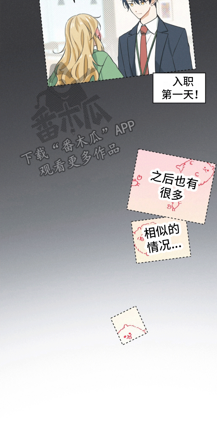 第4章：新的任务15