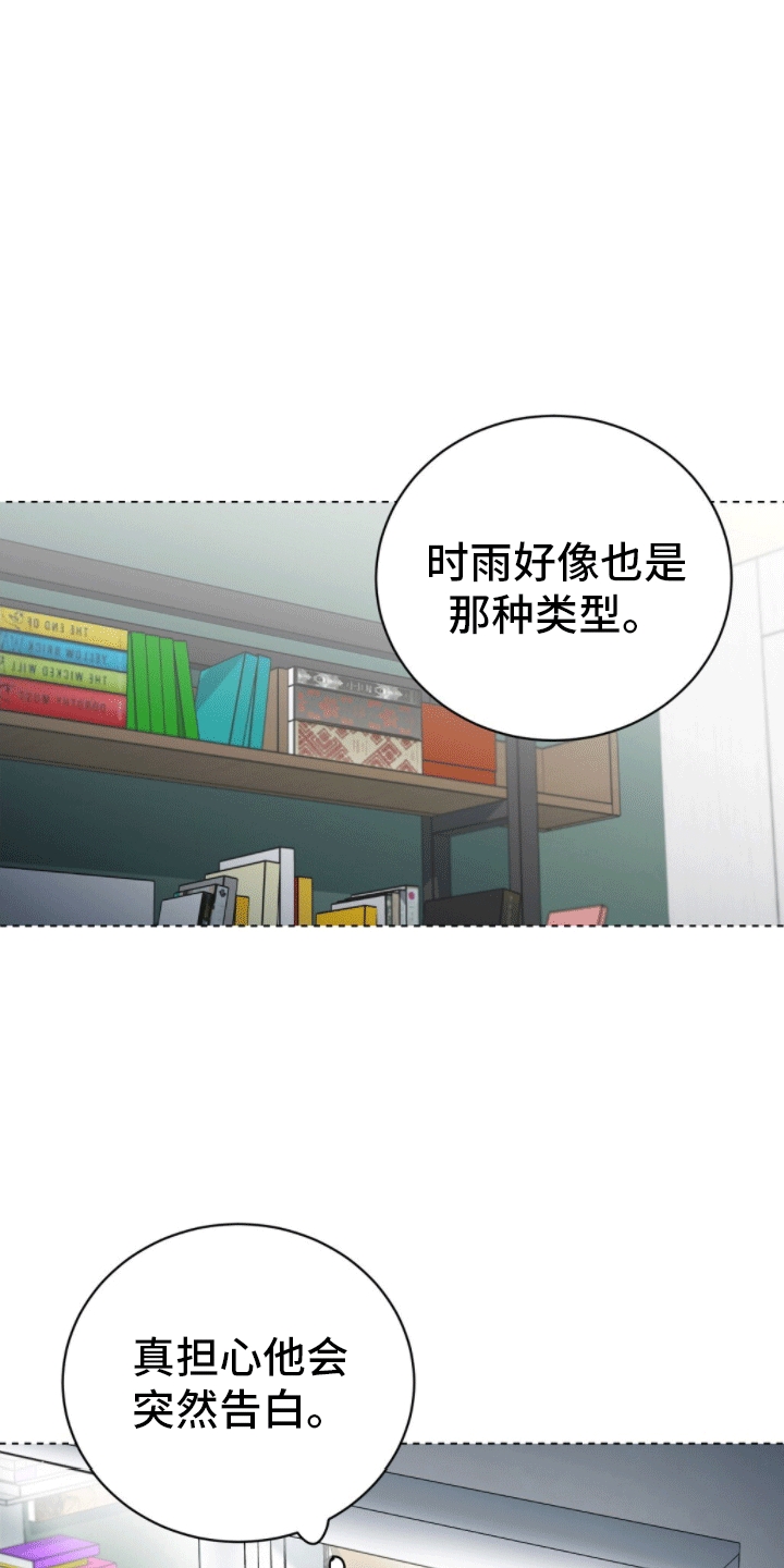 第4章：新的任务16