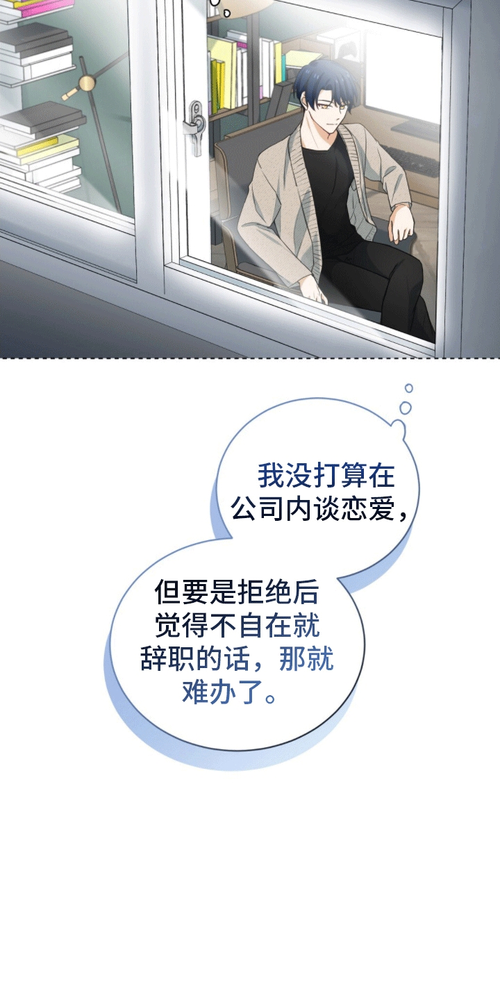 第4章：新的任务17