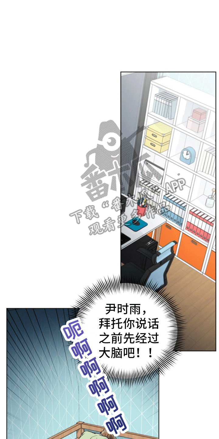 第4章：新的任务18