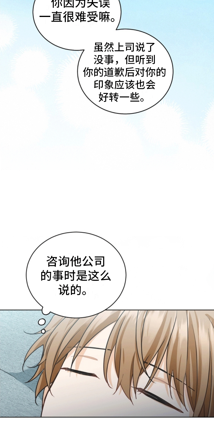 第4章：新的任务22