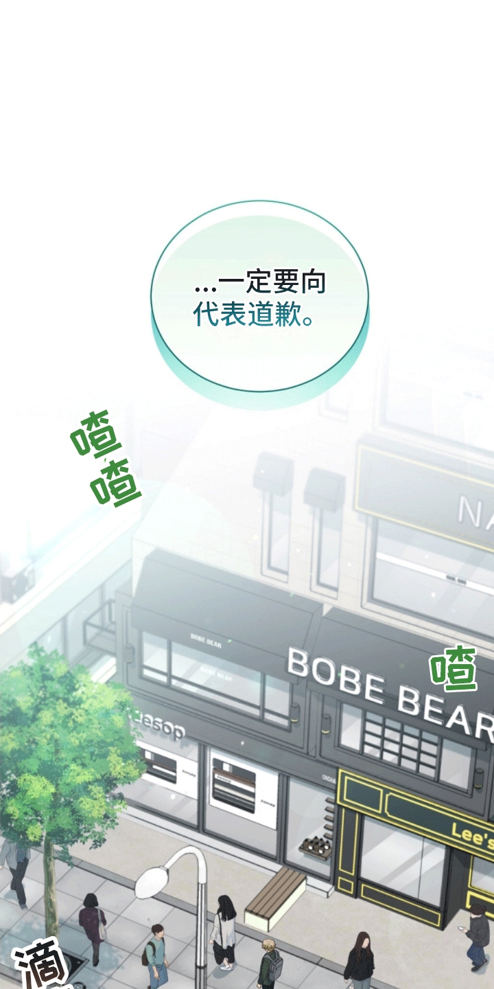 第4章：新的任务23