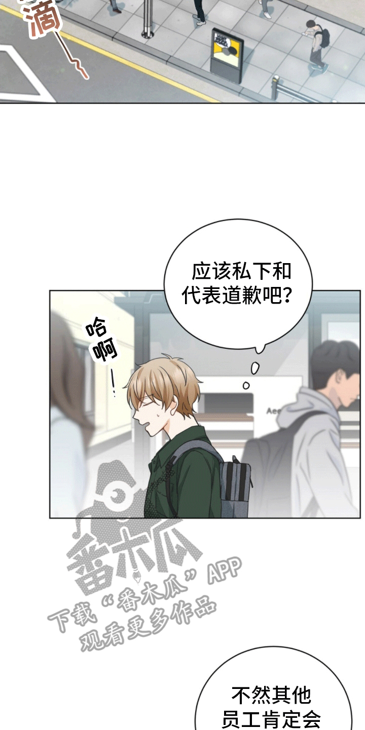 第4章：新的任务24