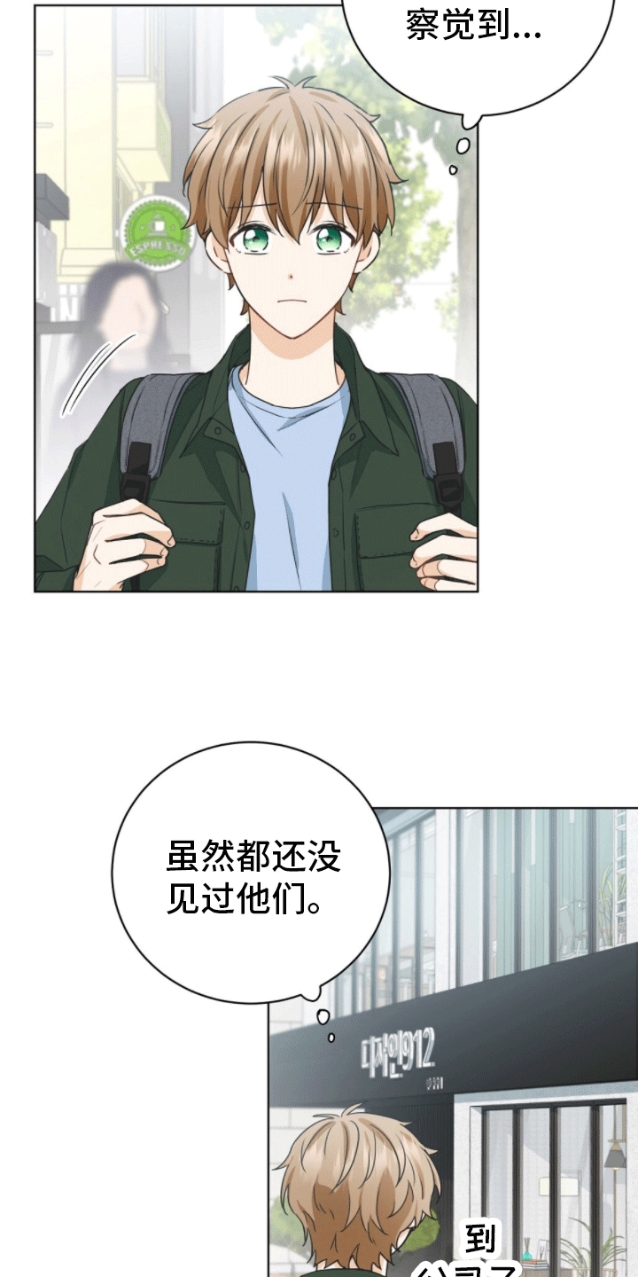 第4章：新的任务25