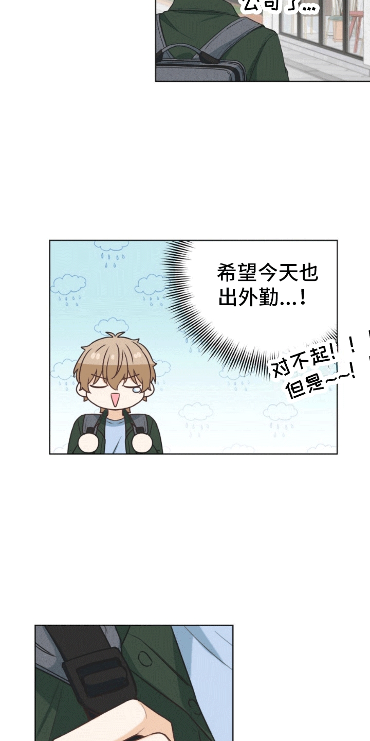 第4章：新的任务26