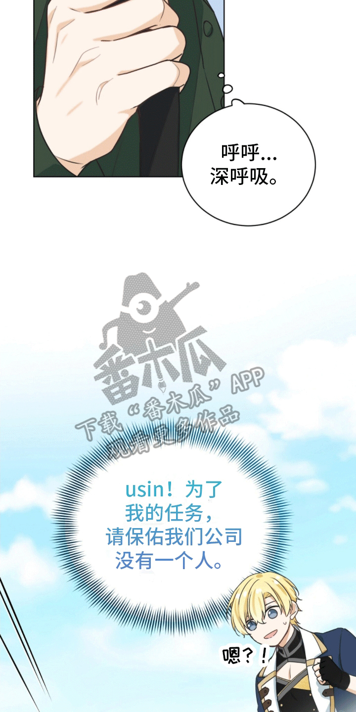 第4章：新的任务27